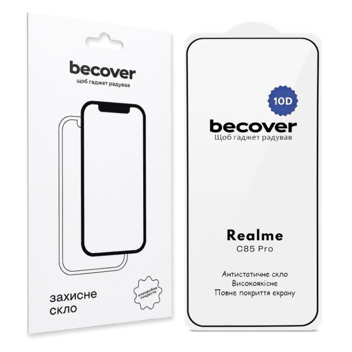 Стекло защитное BeCover 10D Realme C85 Pro Black (715705)