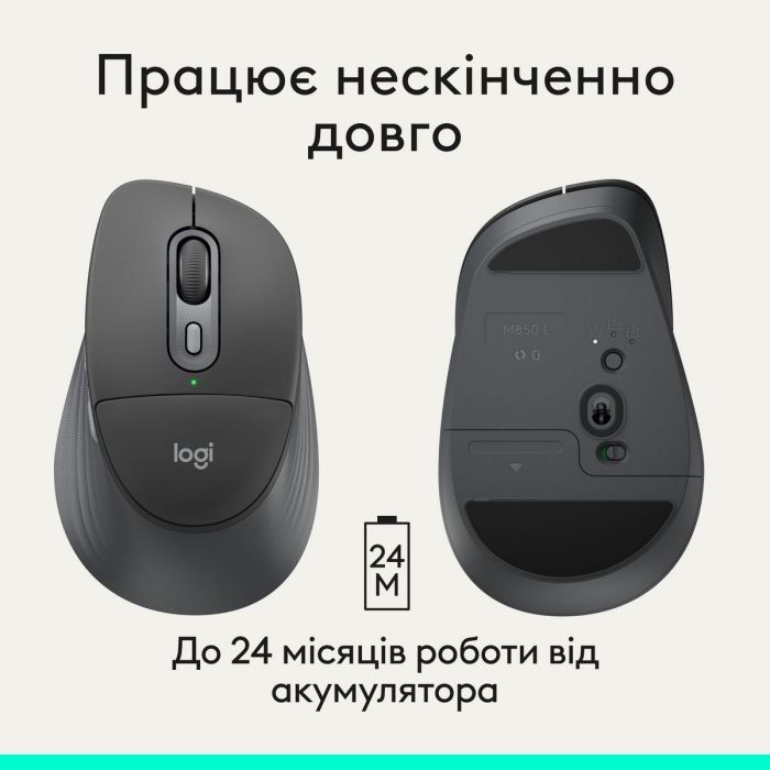Мышка Logitech Signature Comfort Plus M850L Wireless/USB-C for Business Graphite (910-007704) изображение 11