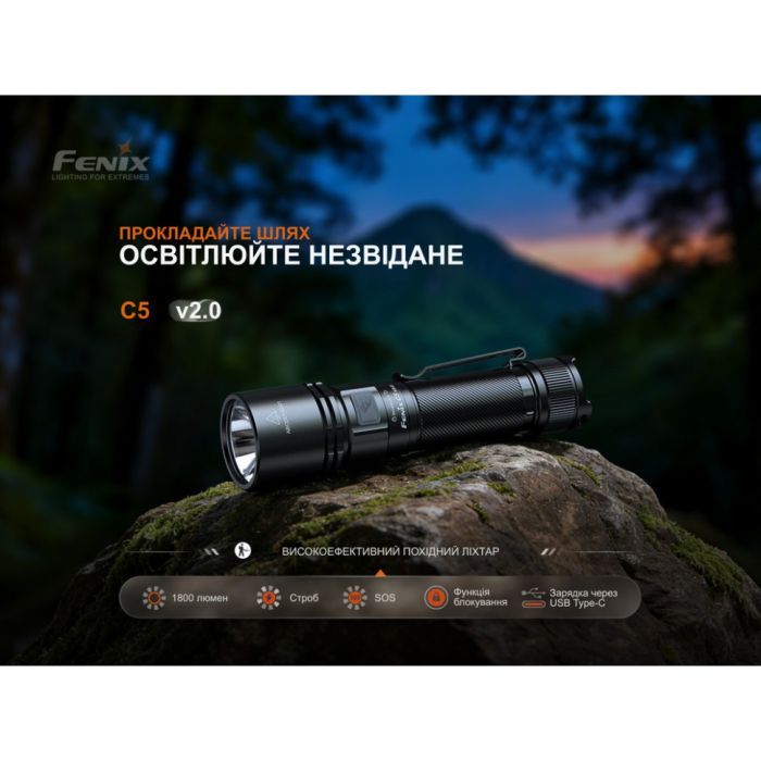 Ліхтар Fenix C5 V2.0 (C5V20) зображення 12
