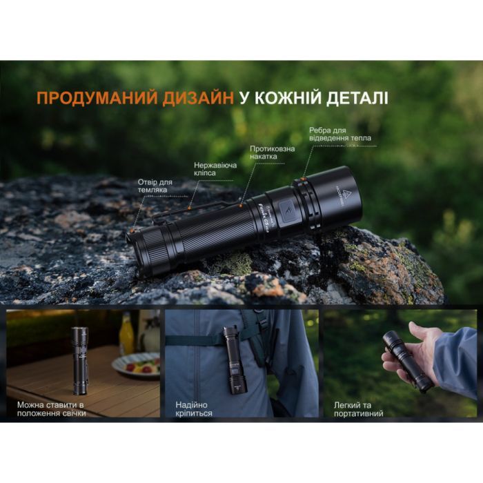 Ліхтар Fenix C5 V2.0 (C5V20) зображення 18