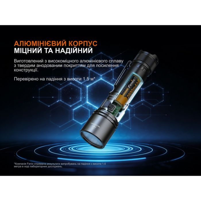 Ліхтар Fenix C5 V2.0 (C5V20) зображення 8