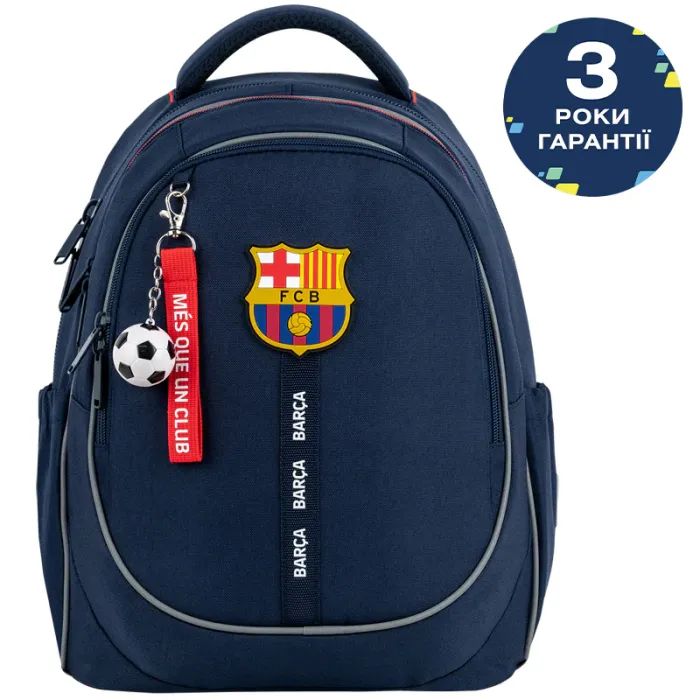 Рюкзак школьный Kite Education 700 FC Barcelona (BC26-700M)