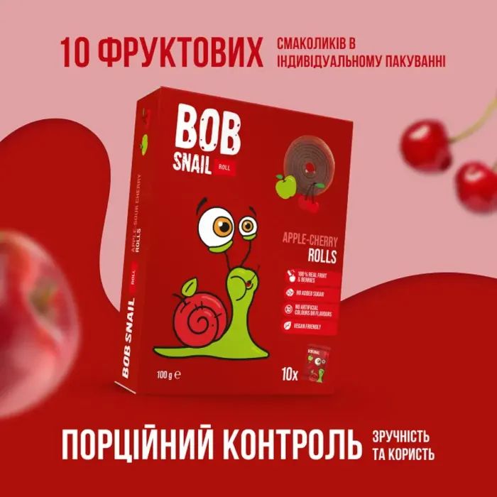 Конфета Bob Snail Яблучно-вишнева 100 г (1740872) изображение 3