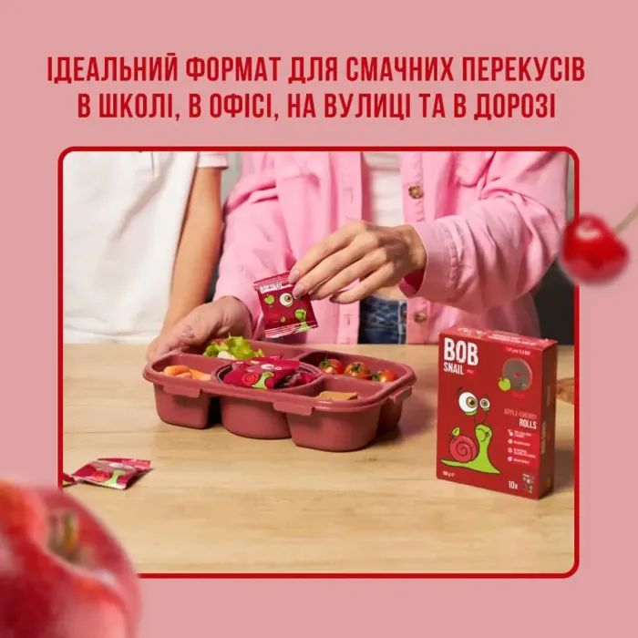 Конфета Bob Snail Яблучно-вишнева 100 г (1740872) изображение 4
