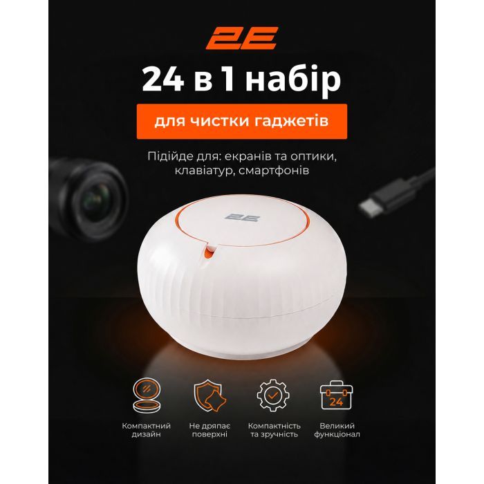 Универсальный чистящий набор 2E Multifinctional cleaning kit 24in1 white-orange (2E-SK24IN1) изображение 2