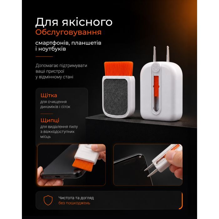 Универсальный чистящий набор 2E Multifinctional cleaning kit 24in1 white-orange (2E-SK24IN1) изображение 8