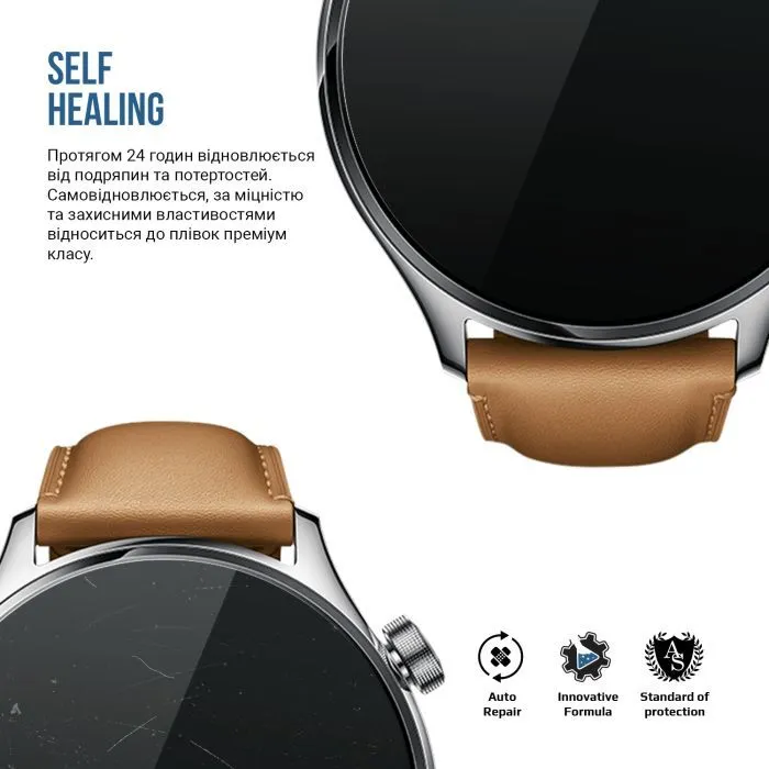 Плівка захисна Armorstandart Matte hydrogel Xiaomi Watch S1 Pro 6 pcs (ARM92136) зображення 3