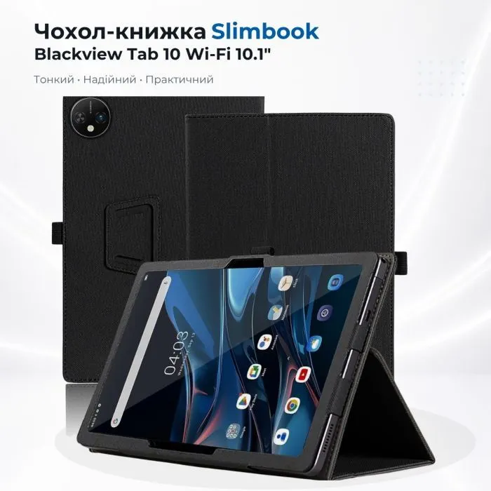 Чехол для планшета BeCover Slimbook Blackview Tab 10 Wi-Fi 10.1" Black (715844)