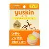 Бальзам для губ Yuskin Medical Lip Balm 8.5 г (4987353280104)