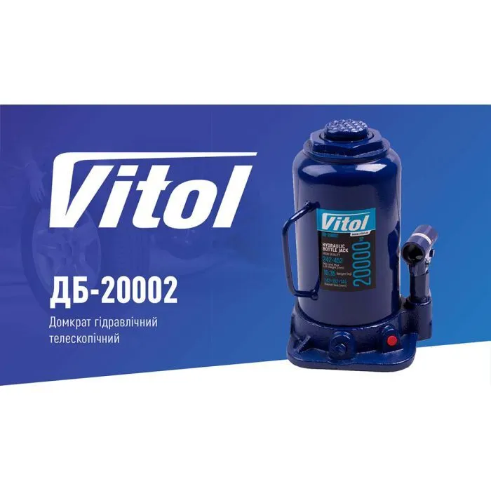 Домкрат Vitol DB-20002/T92004, телескопічний, гідравлічний, 20т, min 242мм, max 452мм (DB-20002) зображення 5