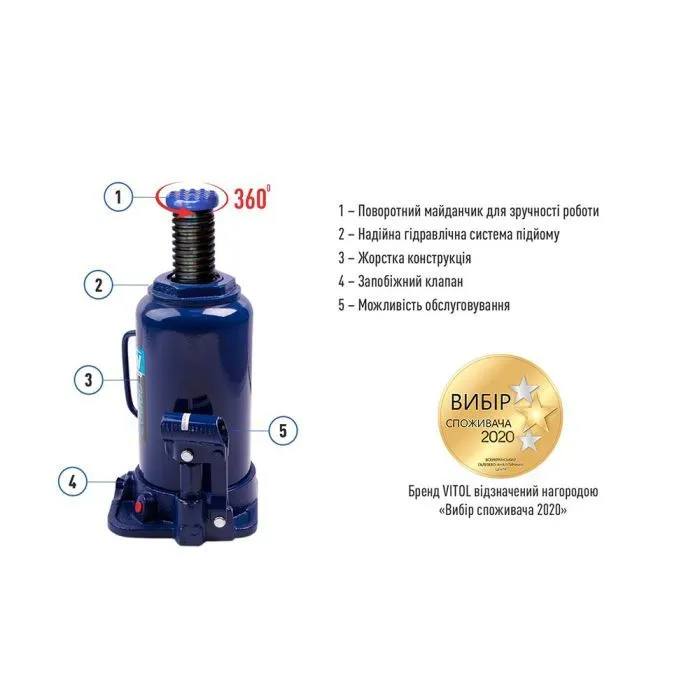 Домкрат Vitol DB-20002/T92004, телескопічний, гідравлічний, 20т, min 242мм, max 452мм (DB-20002) зображення 6
