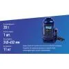 Домкрат Vitol DB-20002/T92004, телескопічний, гідравлічний, 20т, min 242мм, max 452мм (DB-20002) зображення 7
