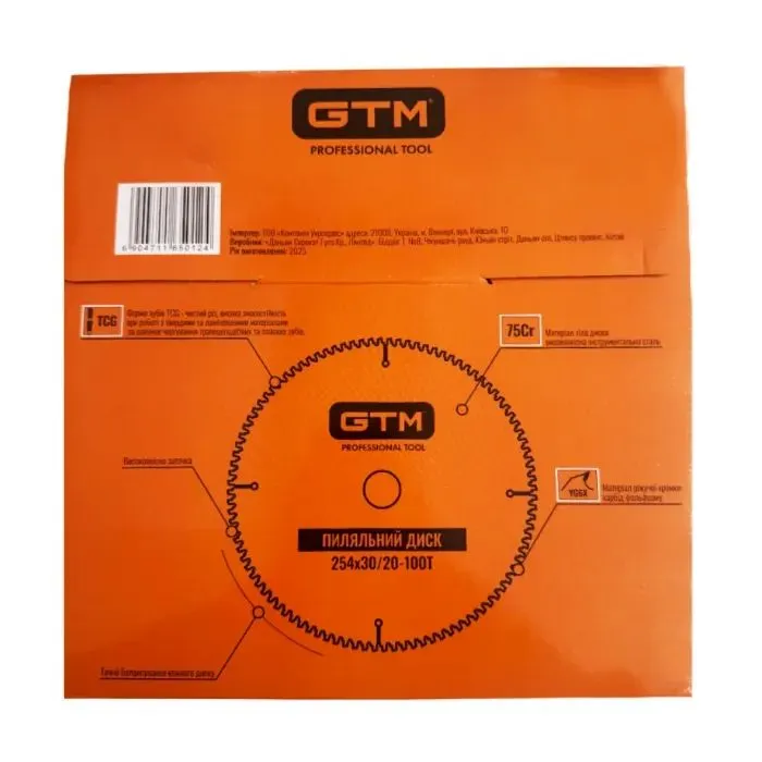 Круг отрезной GTM 254×30мм, 100 зубов, по алюминию (SBA-254100) изображение 3