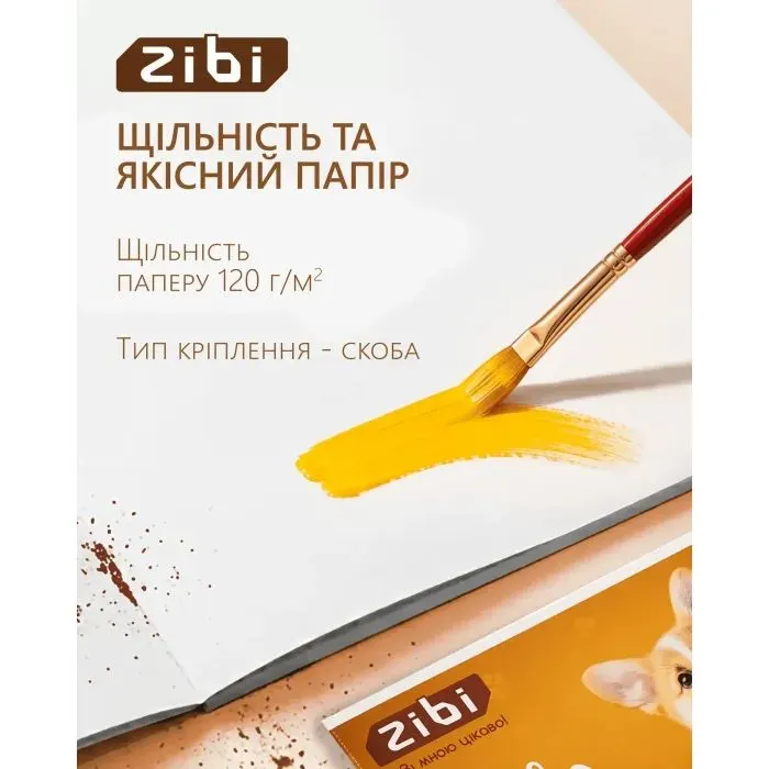 Альбом для малювання ZiBi А4 CATS&DOGS, 20 аркушів на скобі (ZB.1423-22) зображення 3