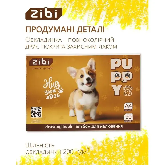 Альбом для малювання ZiBi А4 CATS&DOGS, 20 аркушів на скобі (ZB.1423-22) зображення 4