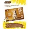 Альбом для малювання ZiBi А4 CATS&DOGS, 20 аркушів на скобі (ZB.1423-22) зображення 5