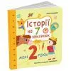 Книга Мені 2 роки. Історії на 7 хвилинок - Юлія Каспарова Ранок (9786178773854)