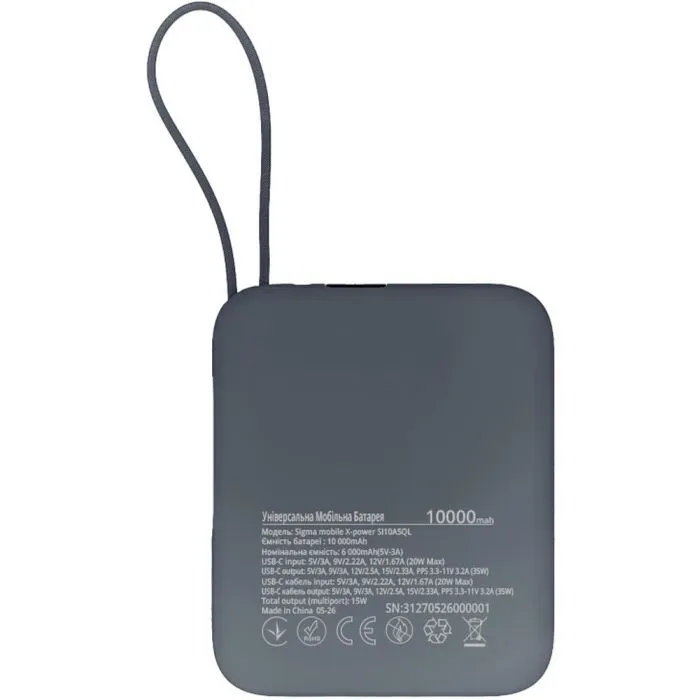 Батарея универсальная Sigma X-power SI10A5QL 10000mAh, 35W (4827798312711) изображение 2