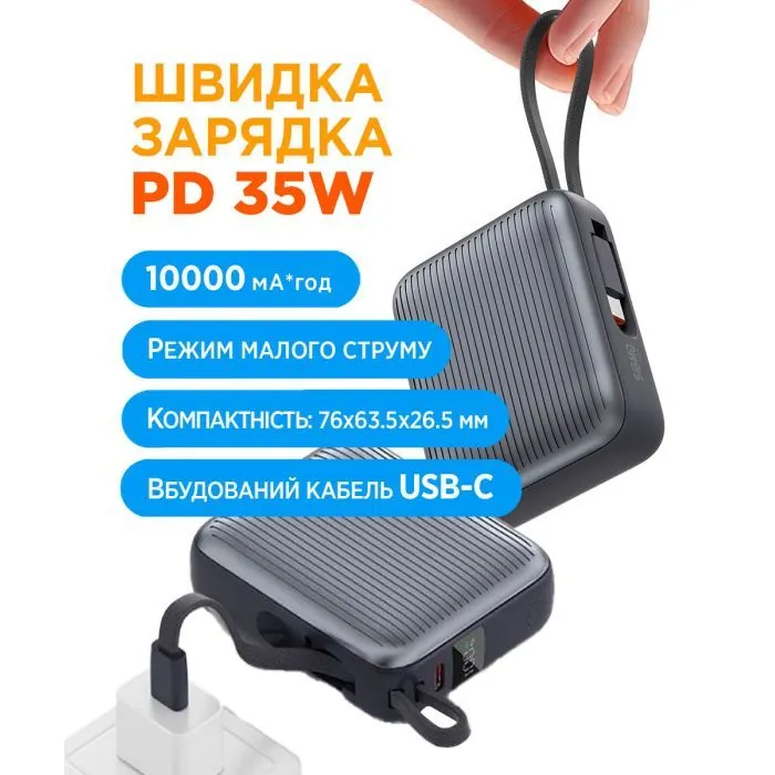 Батарея универсальная Sigma X-power SI10A5QL 10000mAh, 35W (4827798312711) изображение 6