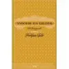 Книга Закони на щодень 366 роздумів - Роберт Грін КСД (9786171521186)