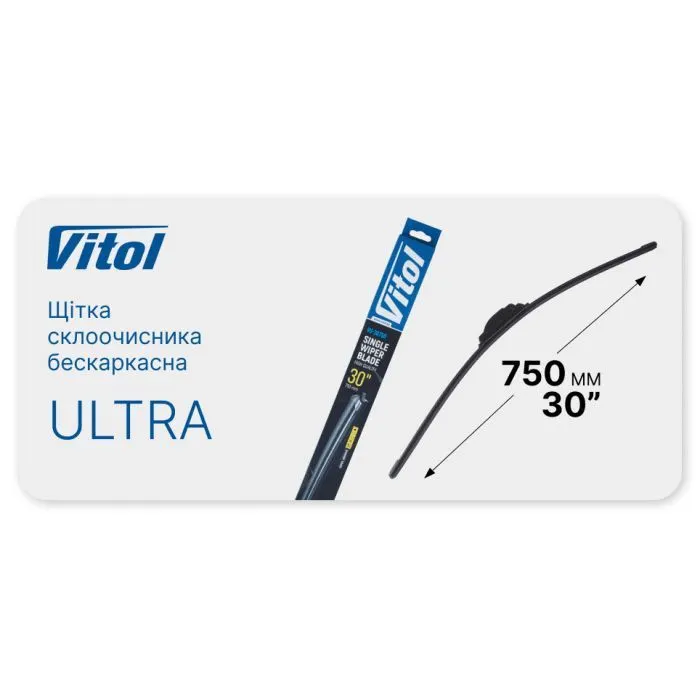 Щетка стеклоочистителя Vitol ULTRA 30" - 750 мм (VU-30750) изображение 4