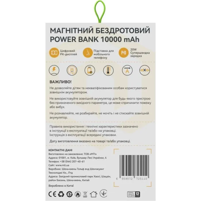 Батарея універсальна Atria 10000mAh, PD/20W, 15W Wireless MagSafe, White (WPD-W57) зображення 11