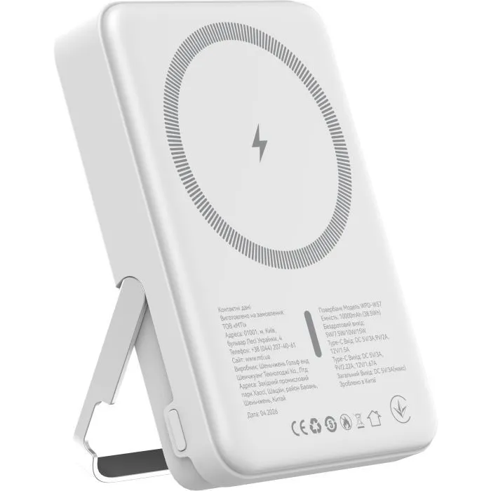 Батарея універсальна Atria 10000mAh, PD/20W, 15W Wireless MagSafe, White (WPD-W57)