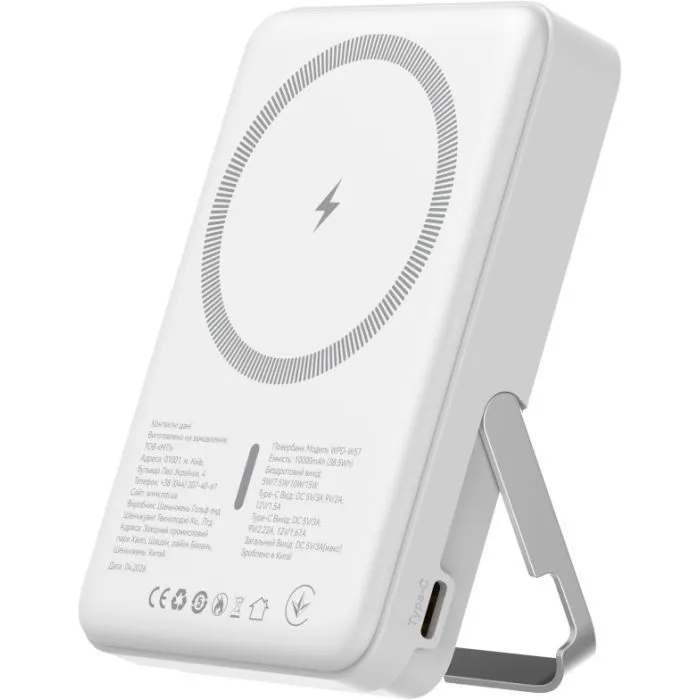 Батарея універсальна Atria 10000mAh, PD/20W, 15W Wireless MagSafe, White (WPD-W57) зображення 3