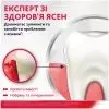 Зубна паста Parodontax З фтором 100 мл (5054563296634) зображення 2