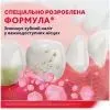 Зубна паста Parodontax З фтором 100 мл (5054563296634) зображення 4