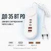 Зарядное устройство XoKo 2xUSB QC 18W + 2xUSB-C PD35W (XK-QC-505) изображение 6