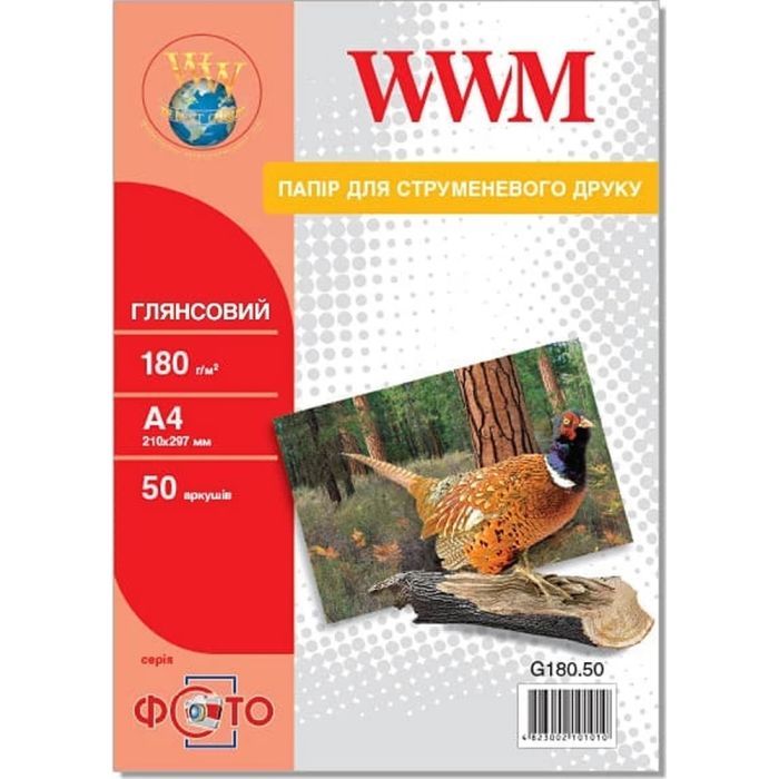 Фотобумага WWM A4 (G180.50)