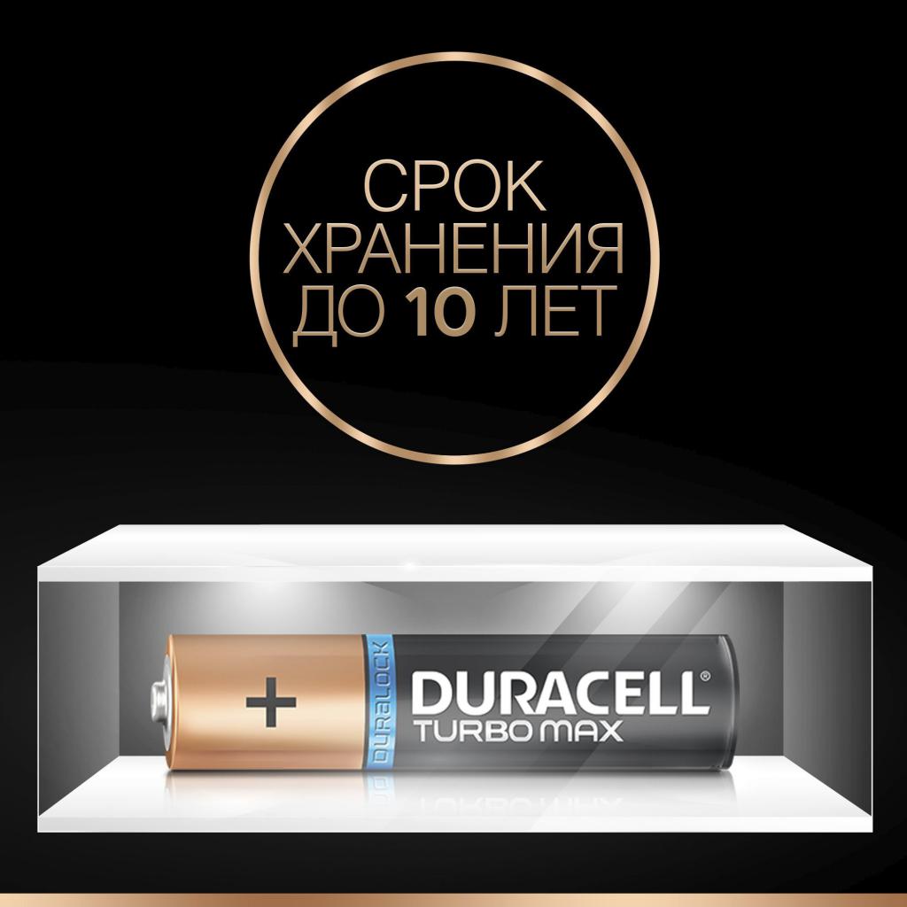 Батарейка Duracell LR03 TURBO MAX * 12 (5000394098015 / 81470124 / 81528442) изображение 4
