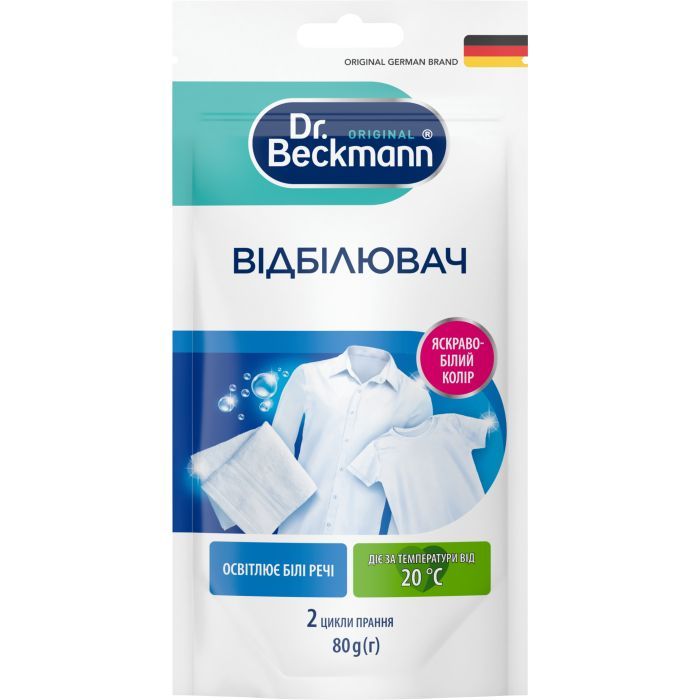 Отбеливатель Dr. Beckmann в экономичной упаковке 80 г (4008455412511/4008455599816)