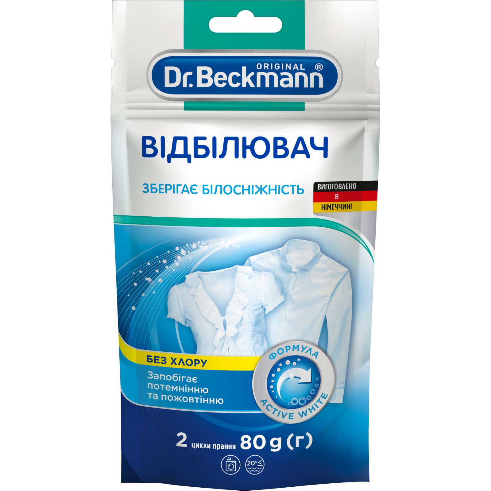 Отбеливатель Dr. Beckmann в экономичной упаковке 80 г (4008455412511/4008455599816)