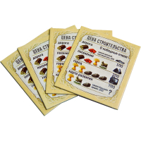 Настольная игра Hobby World Колонизаторы 4-е русское издание (1576) изображение 7