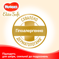 Подгузники Huggies Elite Soft 5 (15-22 кг) Jumbo 28 шт (5029053572611) изображение 3