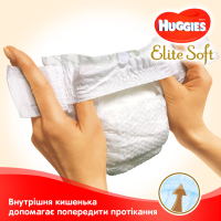 Подгузники Huggies Elite Soft 5 (15-22 кг) Jumbo 28 шт (5029053572611) изображение 5