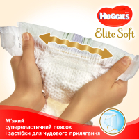 Подгузники Huggies Elite Soft 5 (15-22 кг) Jumbo 28 шт (5029053572611) изображение 6