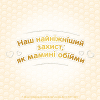 Подгузники Huggies Elite Soft 5 (15-22 кг) Jumbo 28 шт (5029053572611) изображение 7