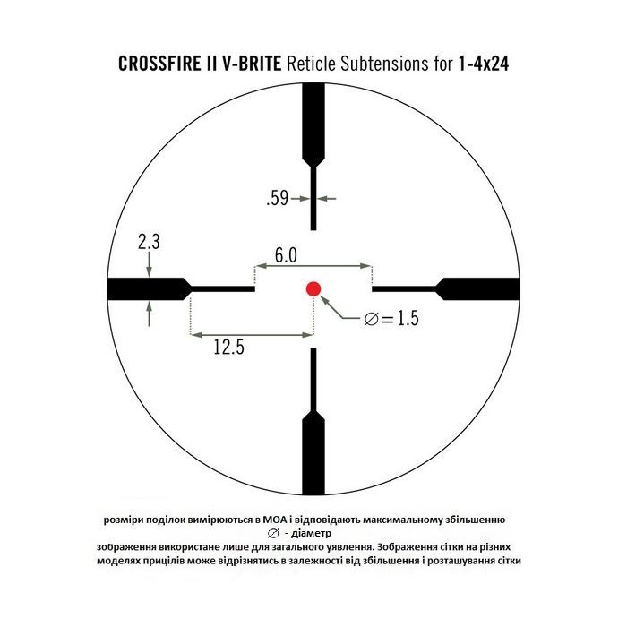 Оптический прицел Vortex Crossfire II 1-4x24 (V-Brite IR) (926059) изображение 7
