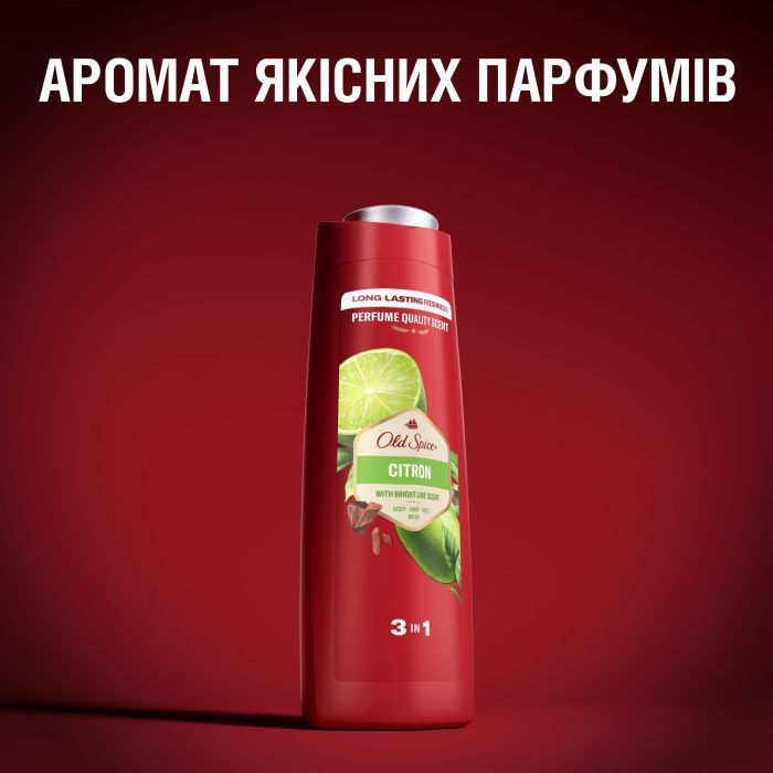 Гель для душа Old Spice Citron 400 мл (8001090533890) изображение 8