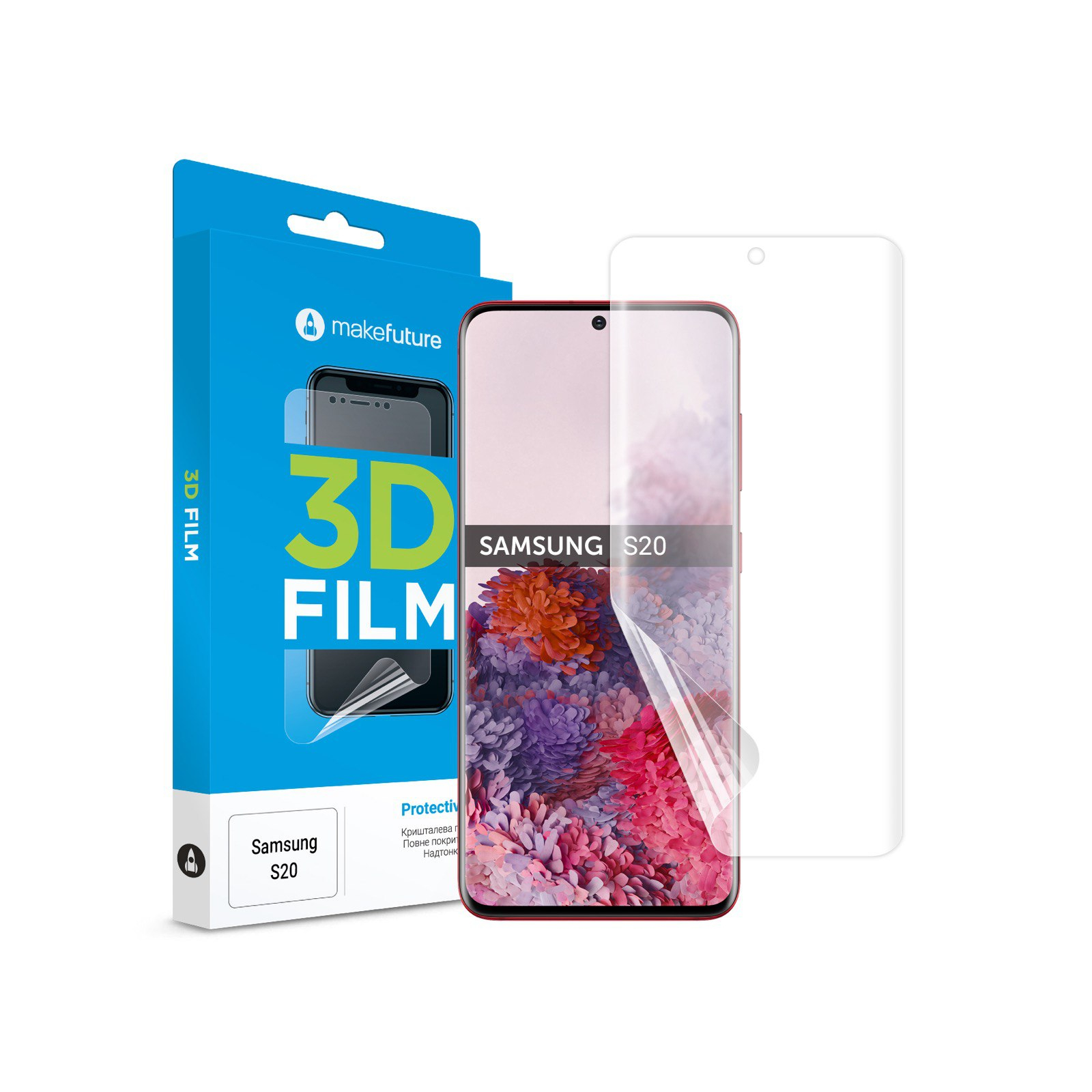 Пленка защитная MakeFuture Samsung S20 3D Film (MFT-SS20)