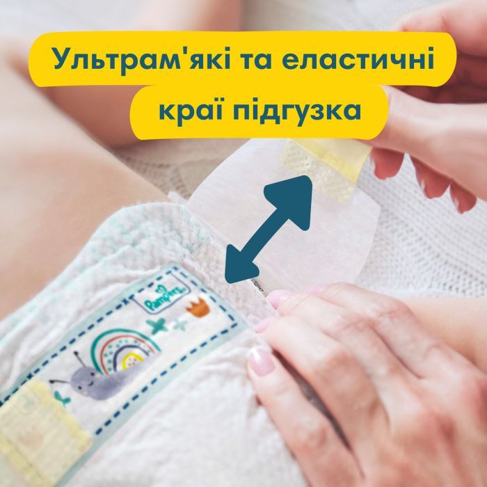 Подгузники Pampers Premium Care Размер 2 (4-8 кг) 136 шт (8006540855812) изображение 5