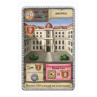 Настольная игра Hobby World Маракайбо (915273) изображение 5