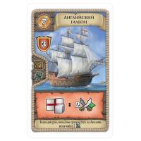 Настольная игра Hobby World Маракайбо (915273) изображение 6