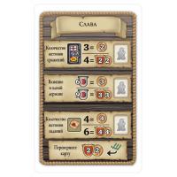 Настольная игра Hobby World Маракайбо (915273) изображение 7
