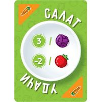 Настольная игра Hobby World Салат удачи (915259) изображение 6