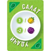 Настольная игра Hobby World Салат удачи (915259) изображение 7