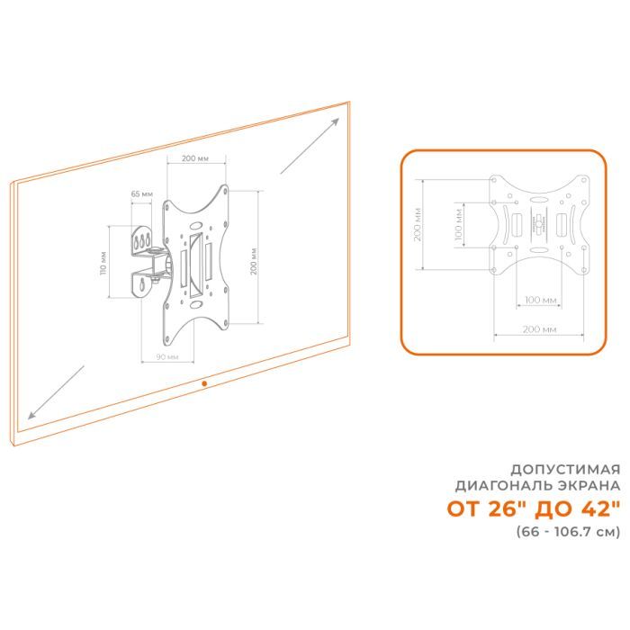 Кронштейн ACCLAB AL-BT200 (1283126485732) изображение 6